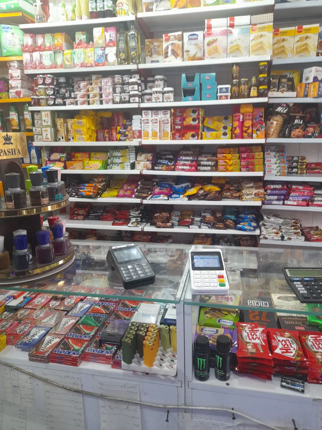 سوپر مارکت واگذاری