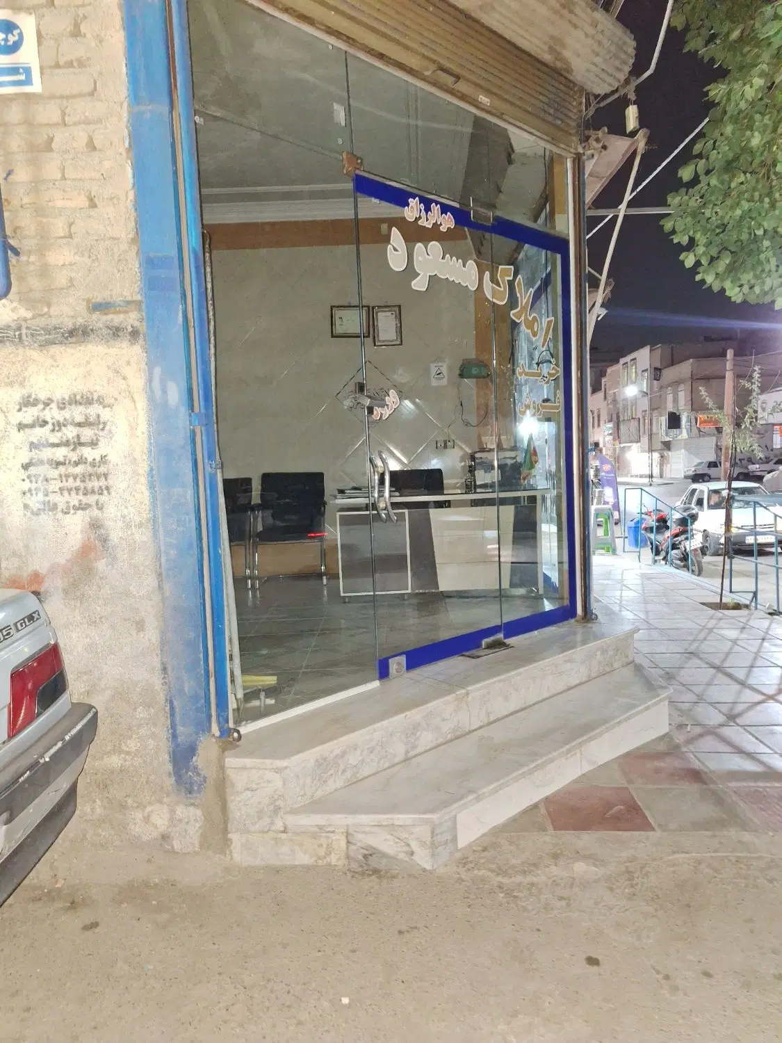 مغازه ۲۴ متری