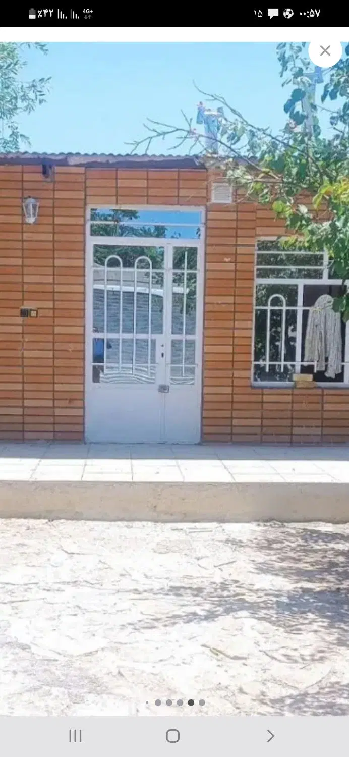 همخونه