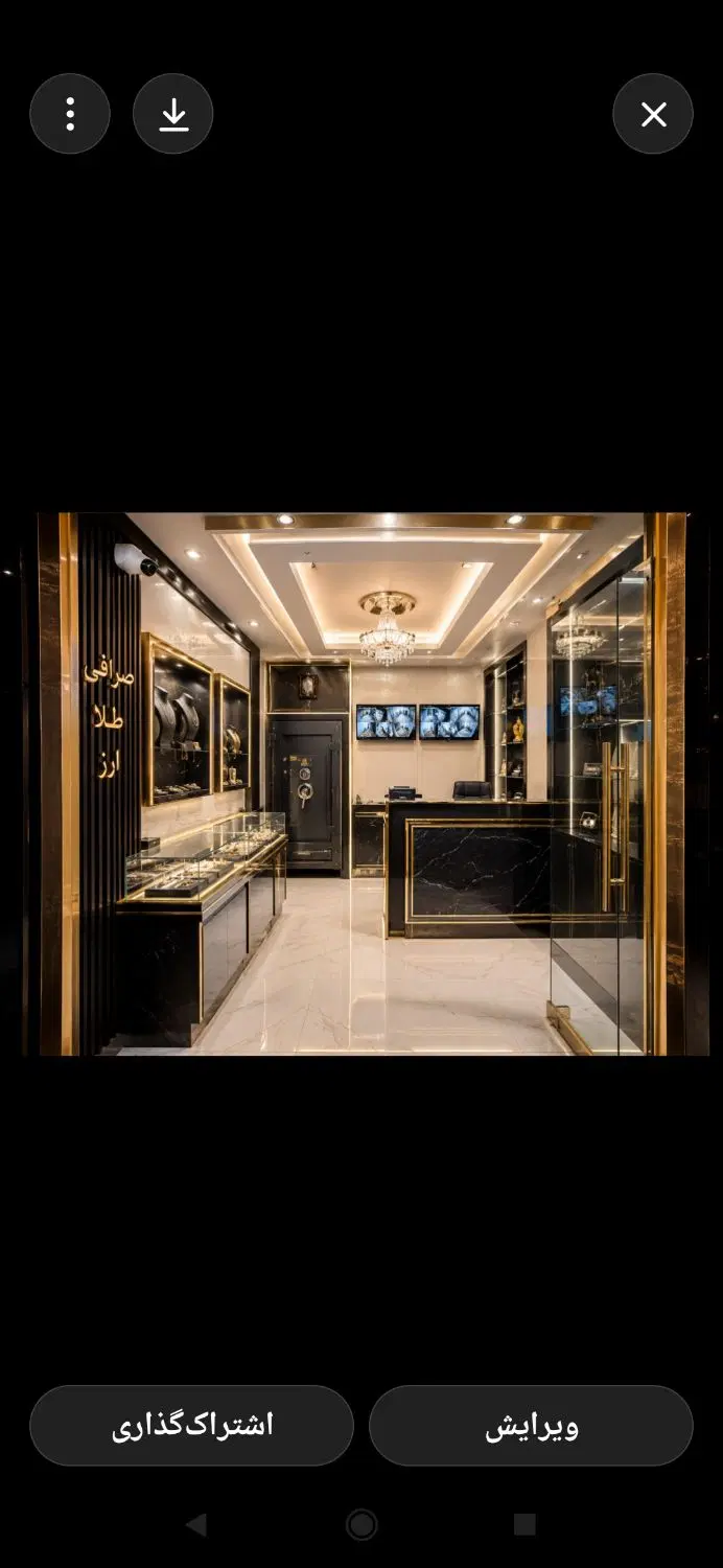 رهن و اجاره یک باب مغازه در مرکز شهر خرم‌آباد