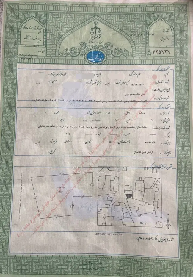 زمین مسکونی با سند و پروانه ساخت