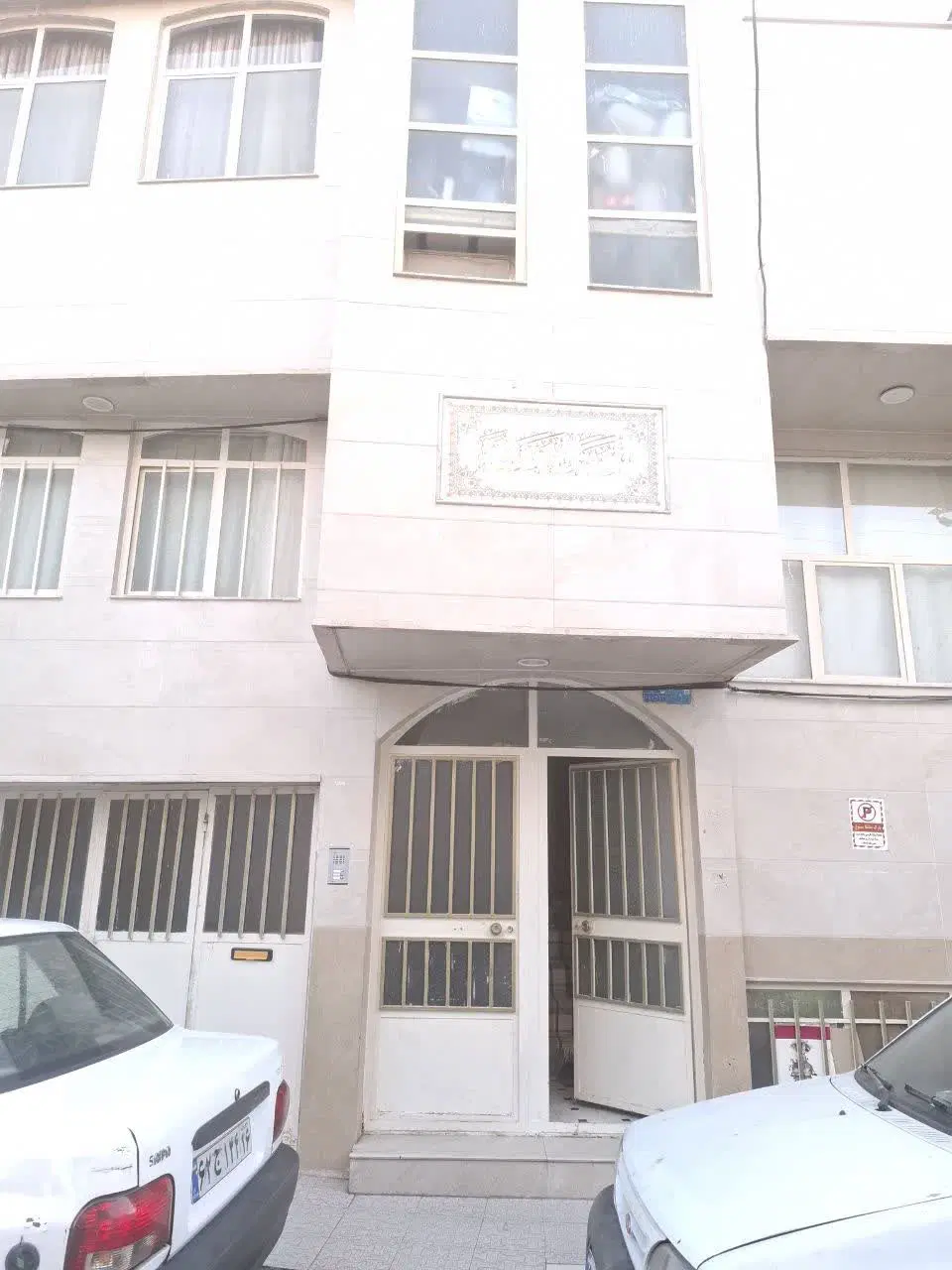 فروش خونه ویلایی