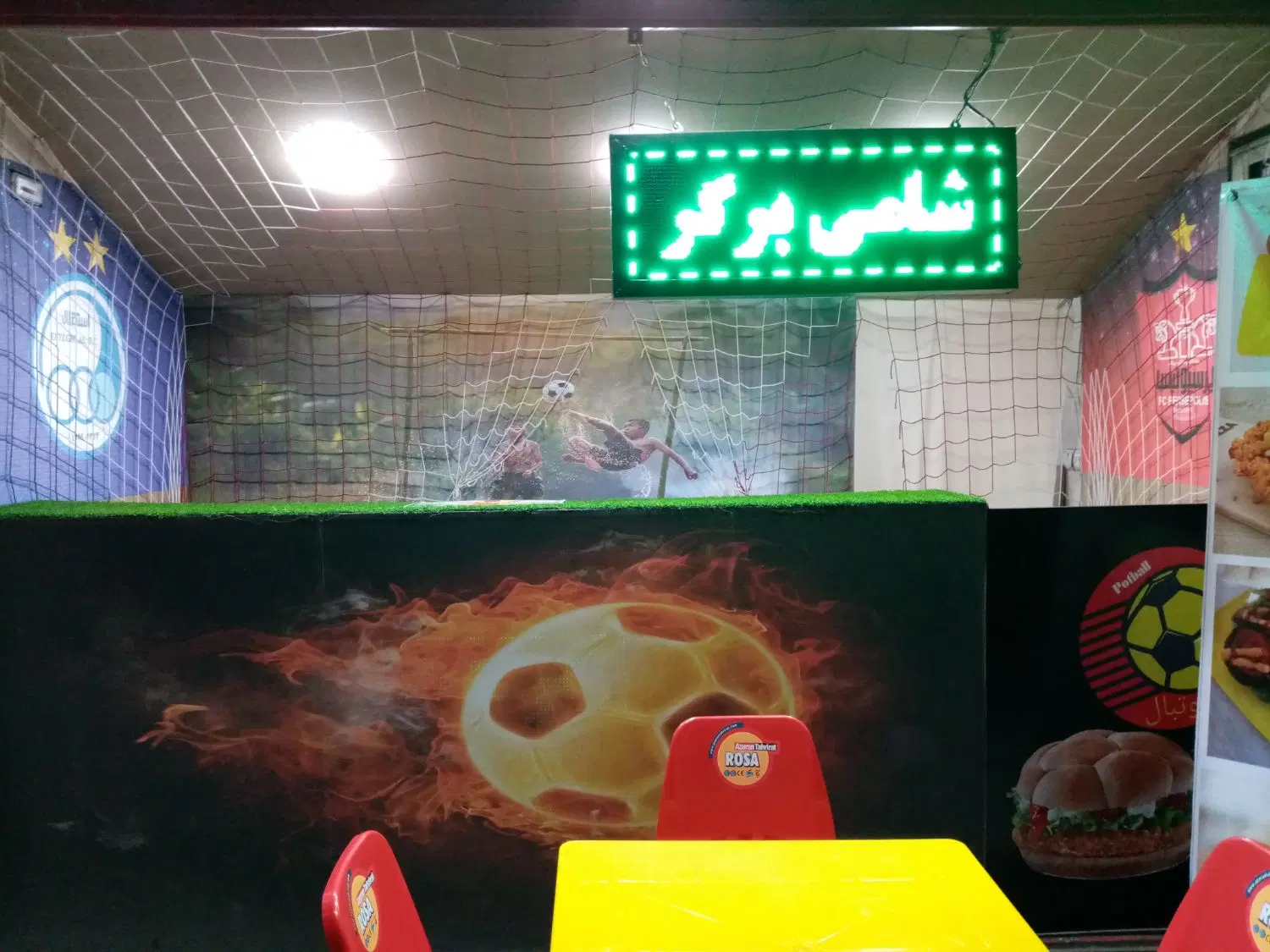 اِعطا نمایندگی، مغازه بِرند فست فود پوتبال