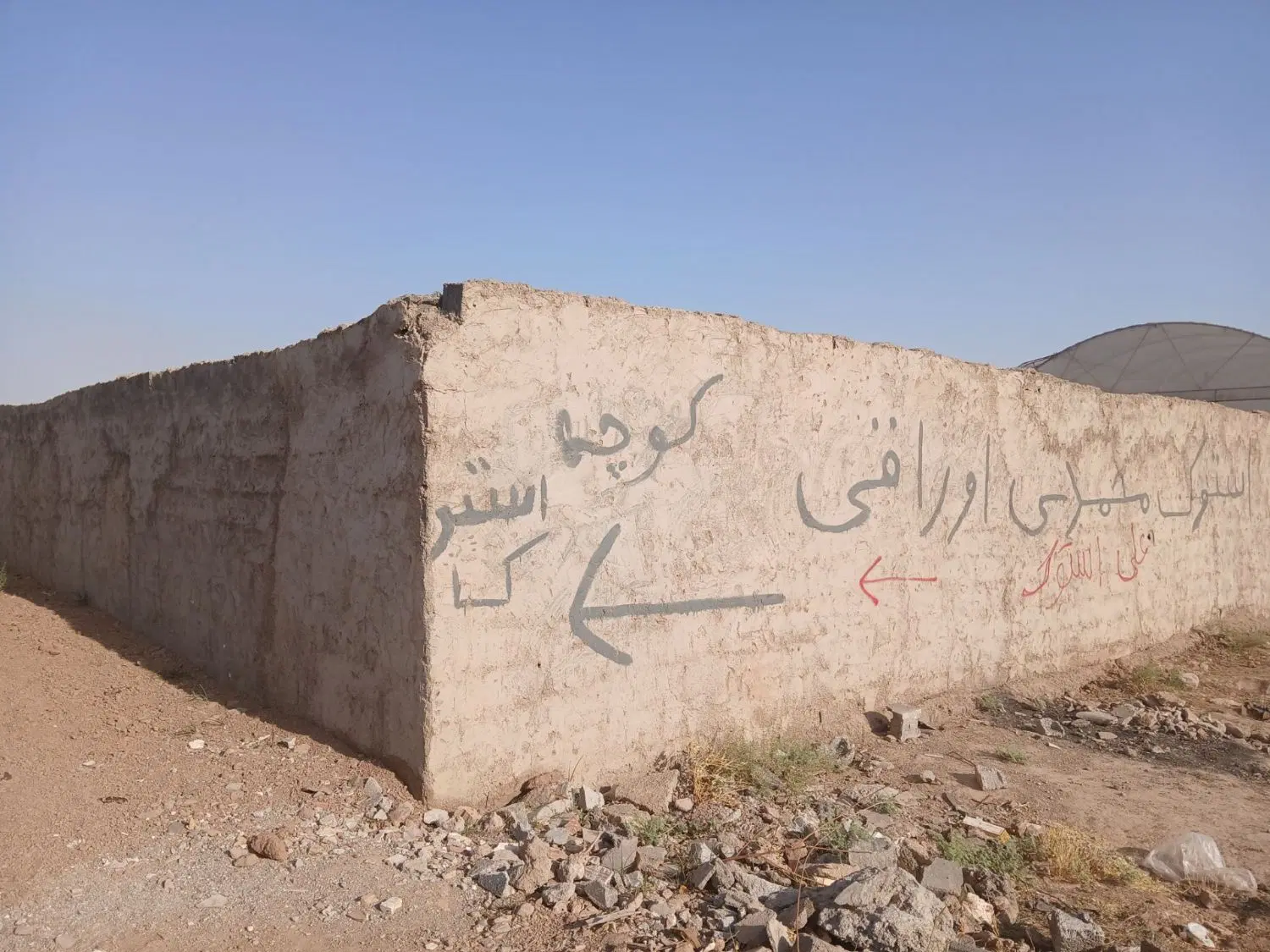 فروش زمین ۱۵۰۰ متری چهار دیواری