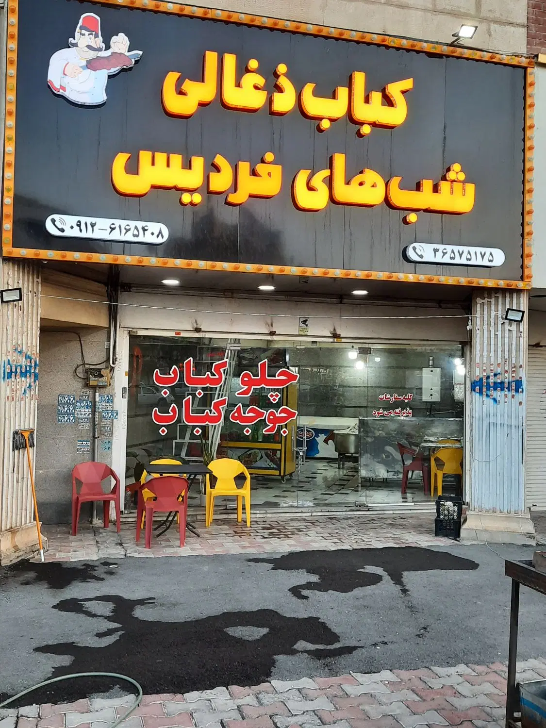 اجاره مغاره ۶۰ متری