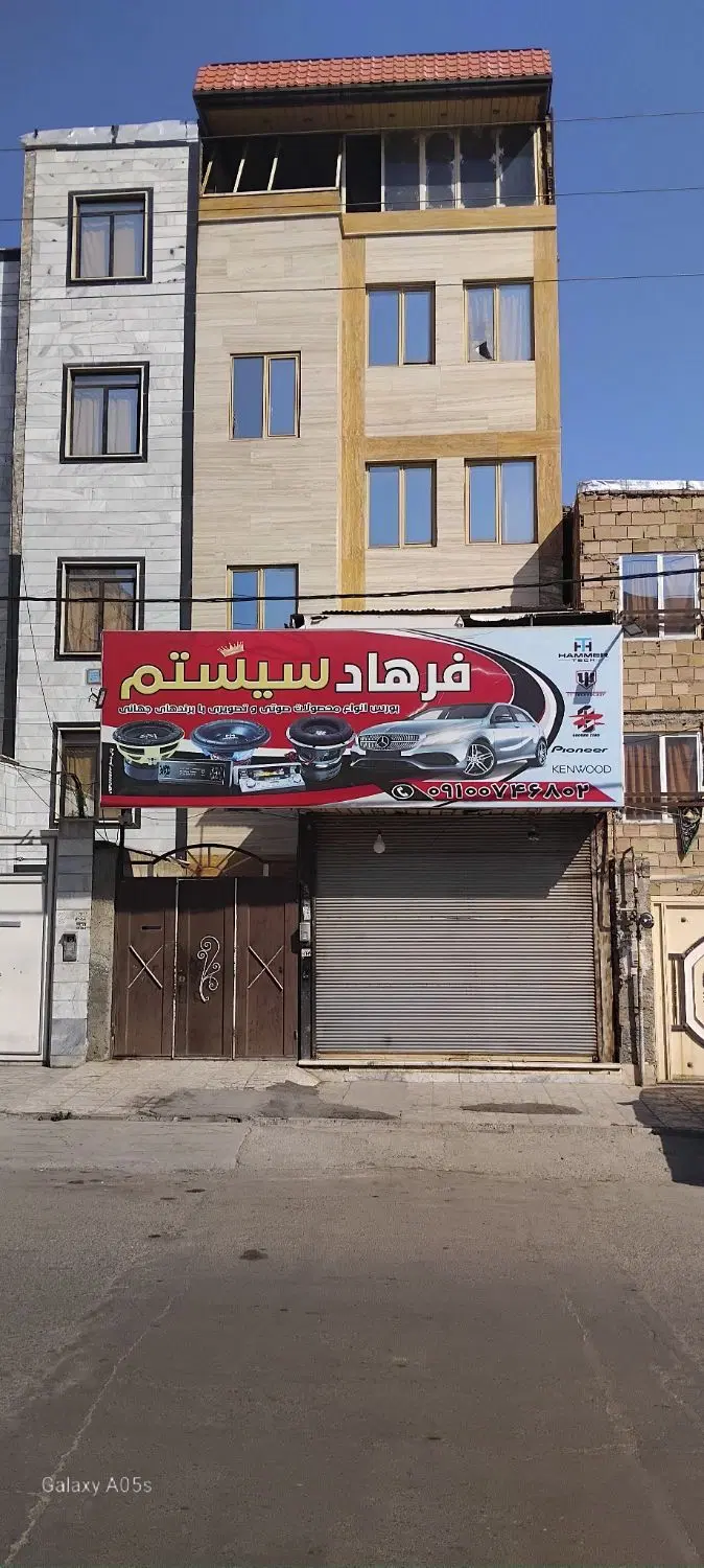 یک آپارتمان بایک باب مغازه