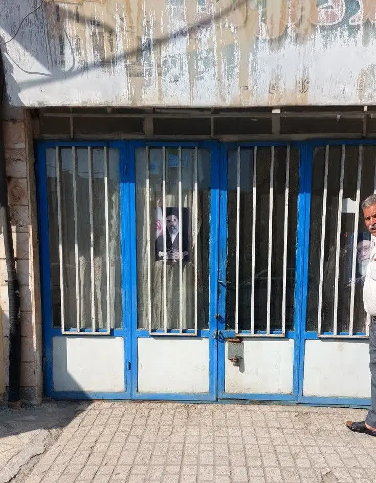 یک دربند مغازه