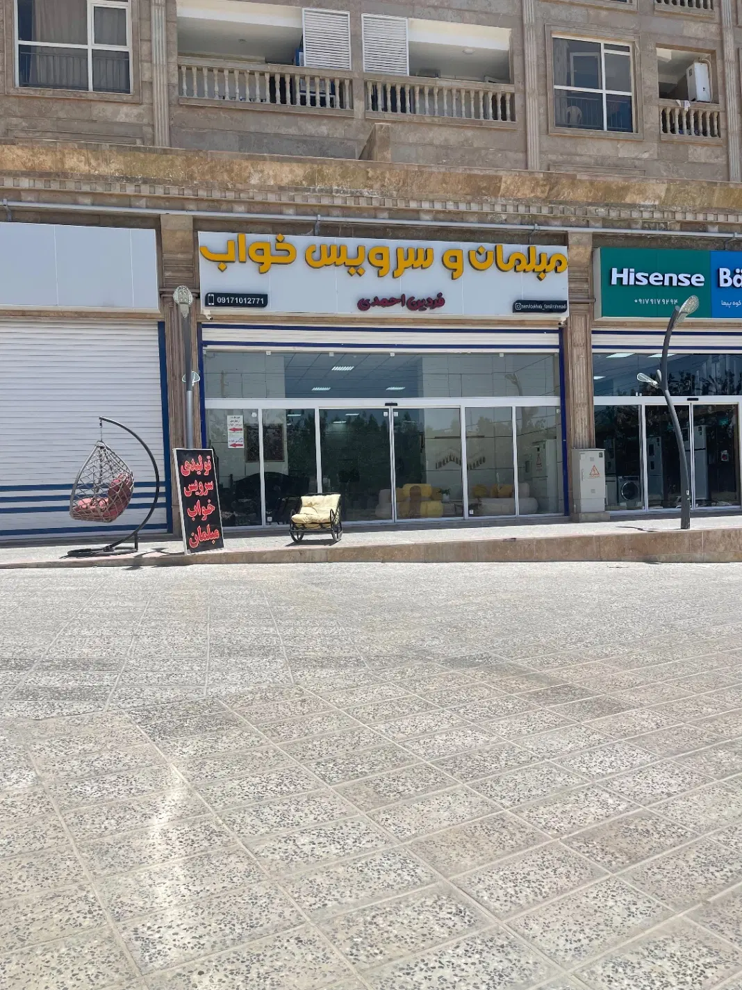 رهن اجاره تجاری