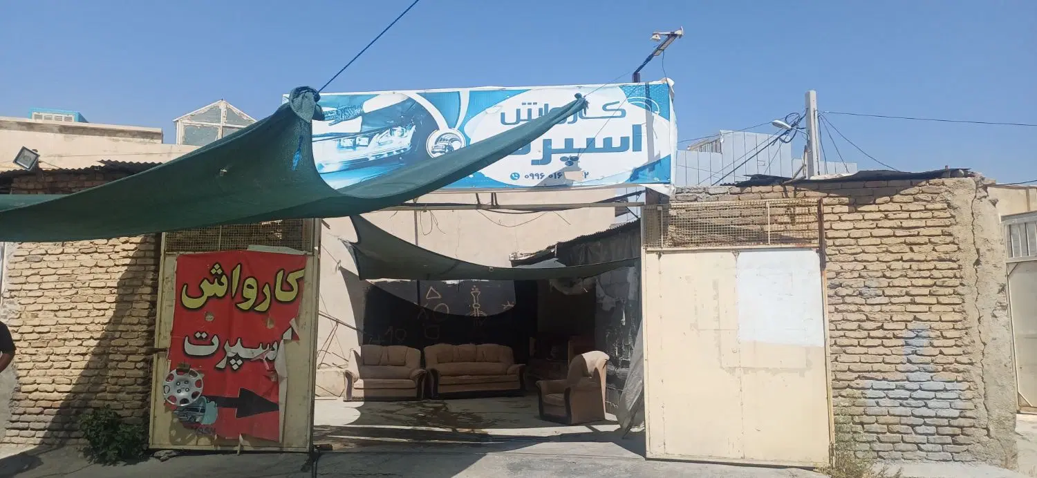 مغازه