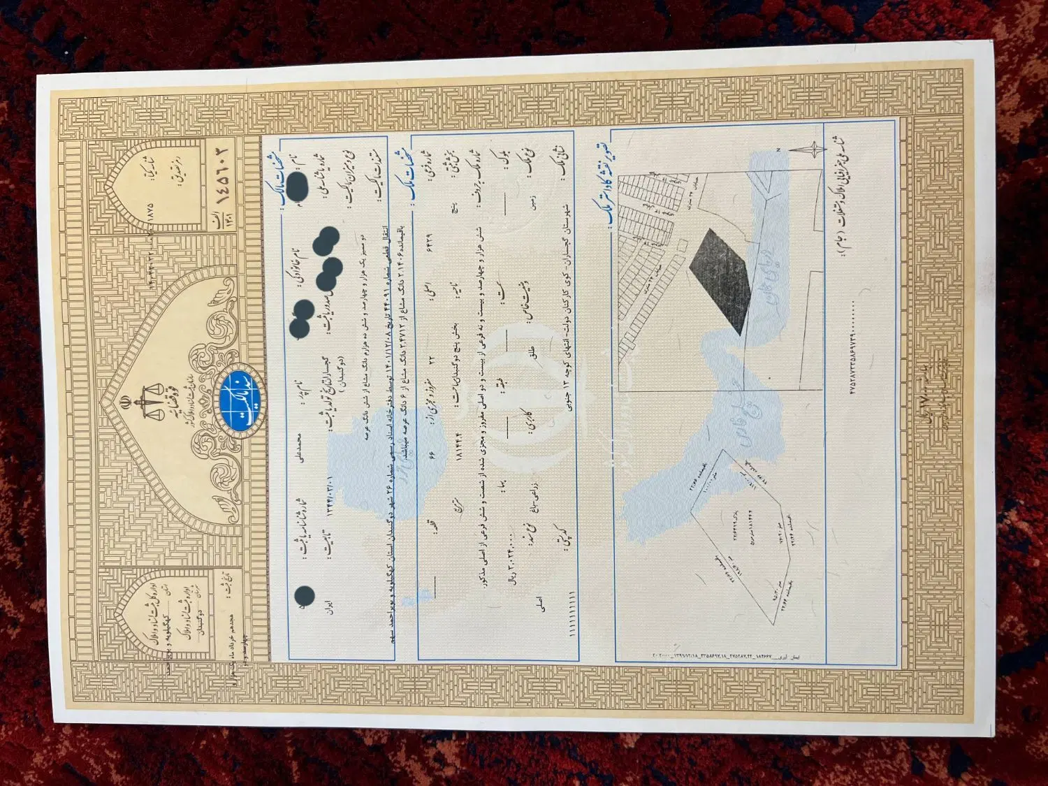 زمین