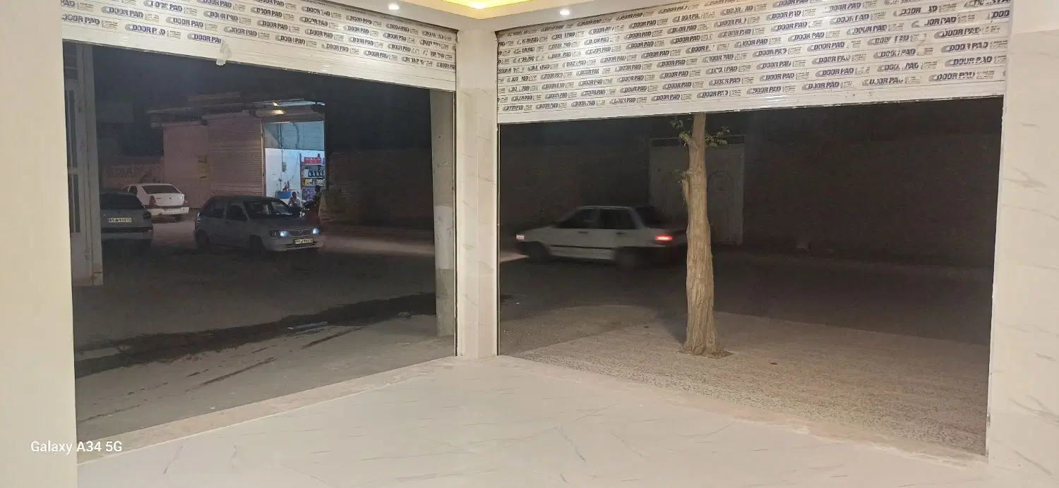 مغازه دونبش