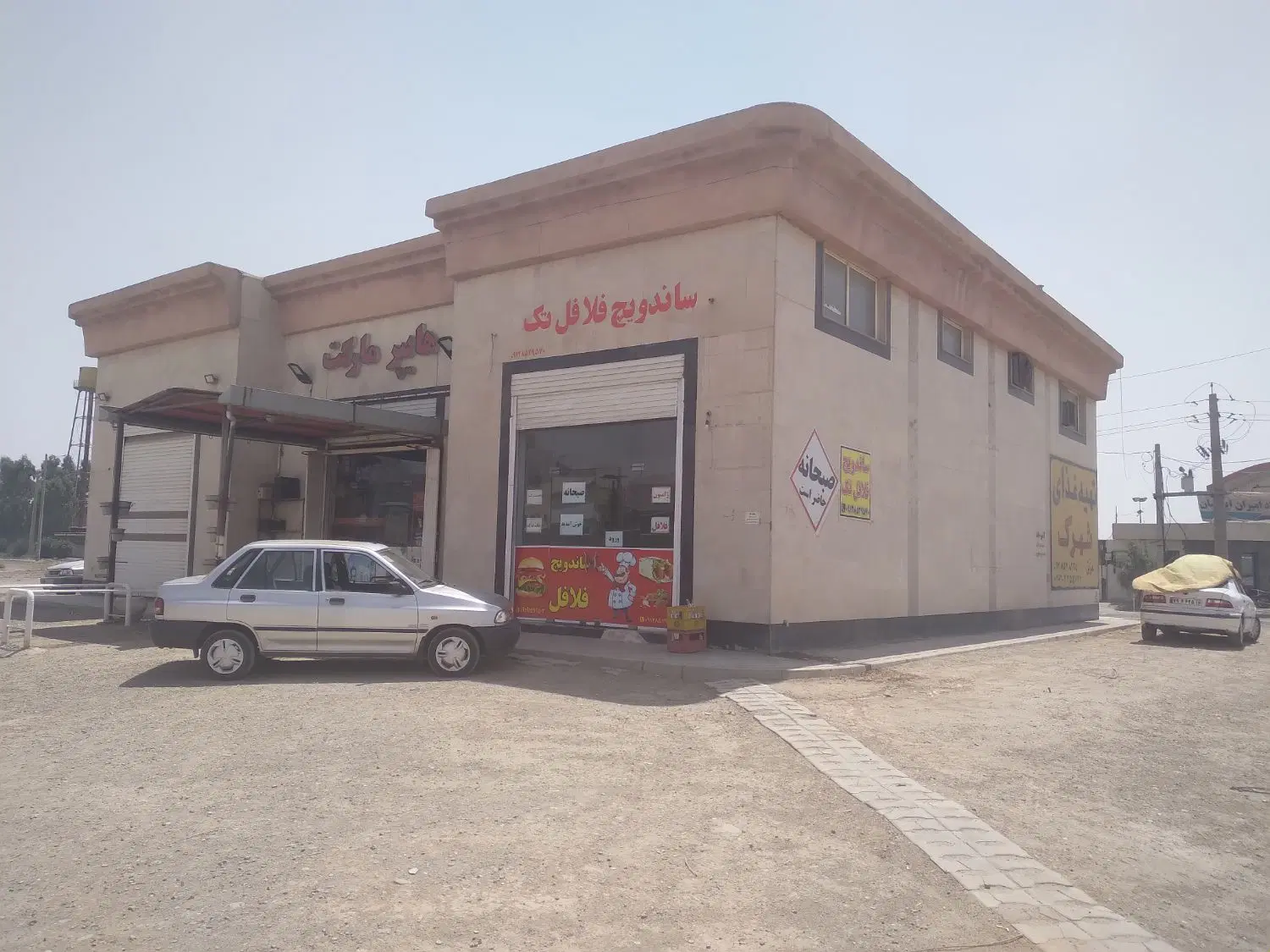 اجاره مغازه تجاری