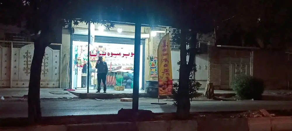 ۳۰ متر مغازه تجاری اصلی شهرک دانشگاه