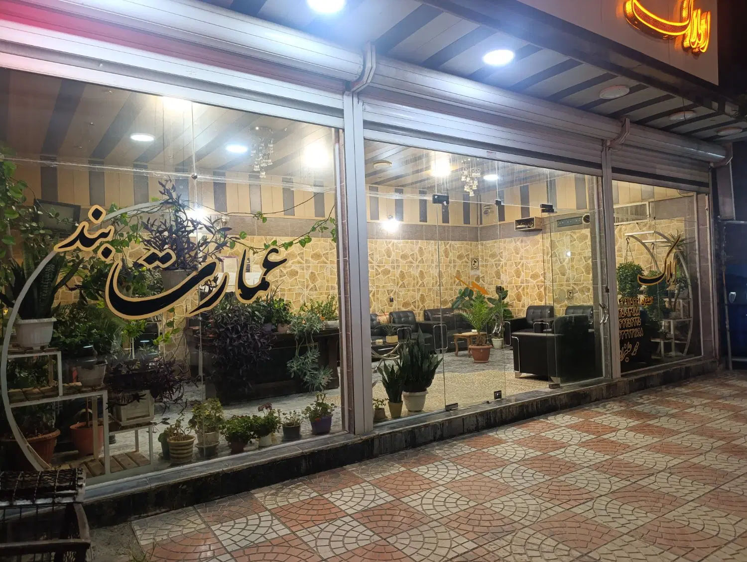 یک باب مغازه سه دهنه