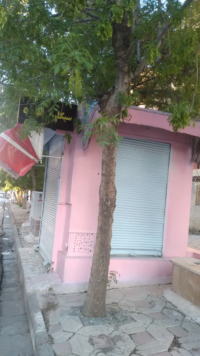 دکه شهرک ژاندارمری