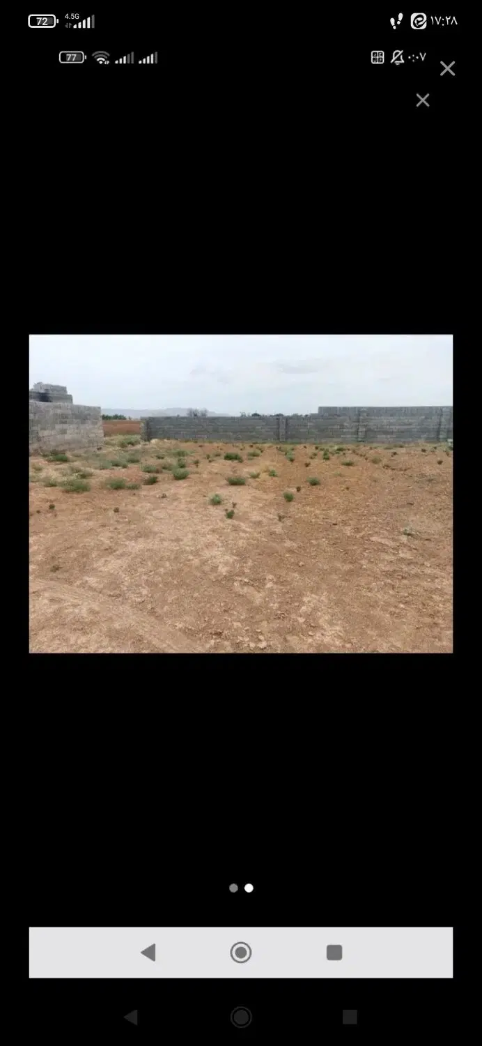 زمین علی آباد