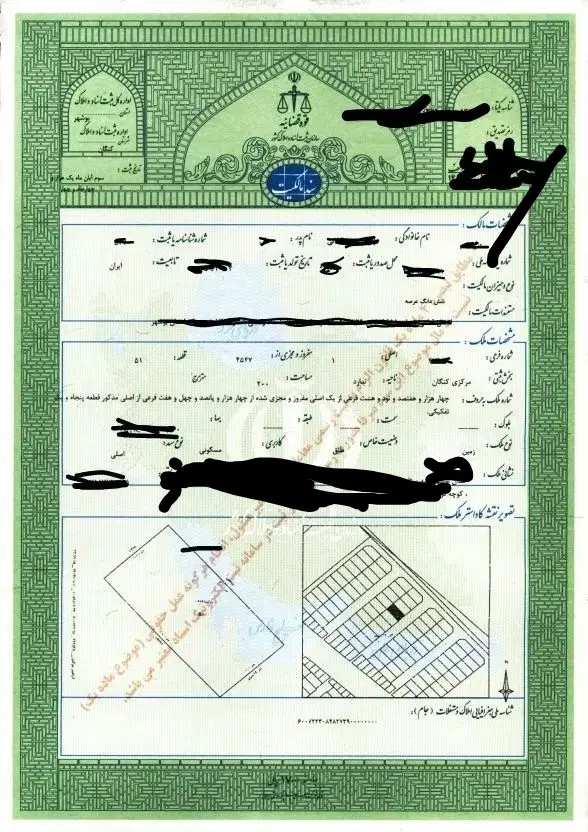 زمین بنک ، دیر ، کنگان