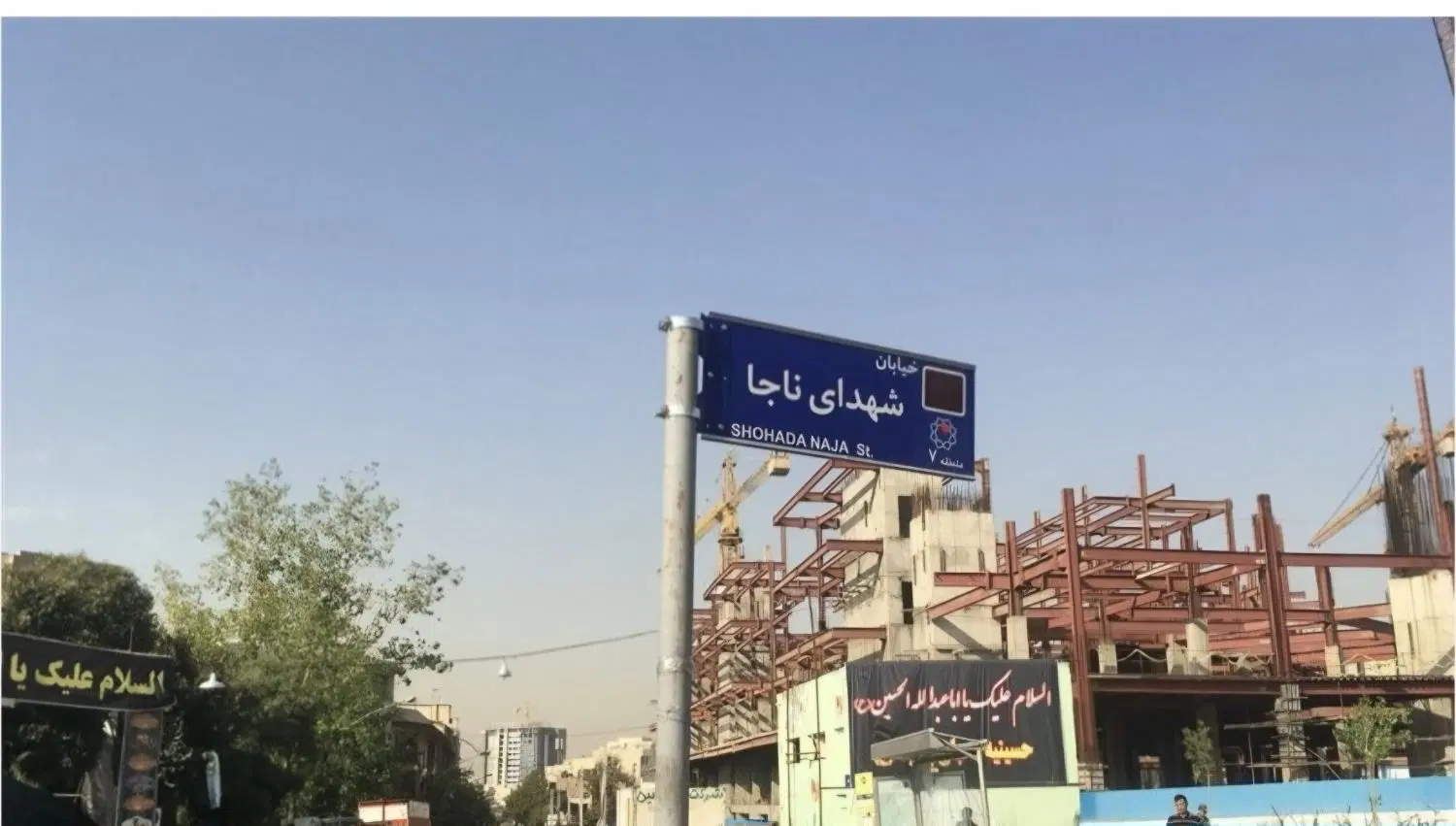 اجاره آپارتمان خیابان شهدا ناجا