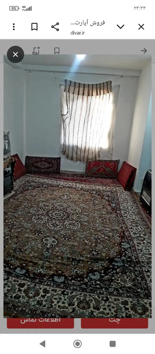 آپارتمان نقلی سنددار ، مجتمع بهار