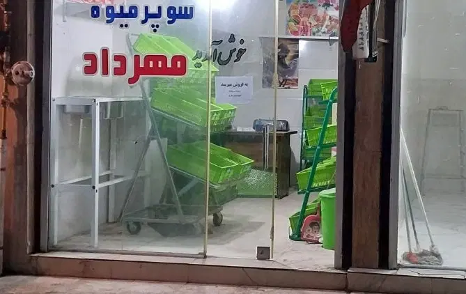 فروش مغازه نوساخت درلوکیشن خوب
