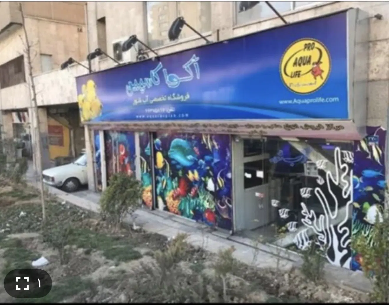 ۷۰ متر مغازه بر نواب