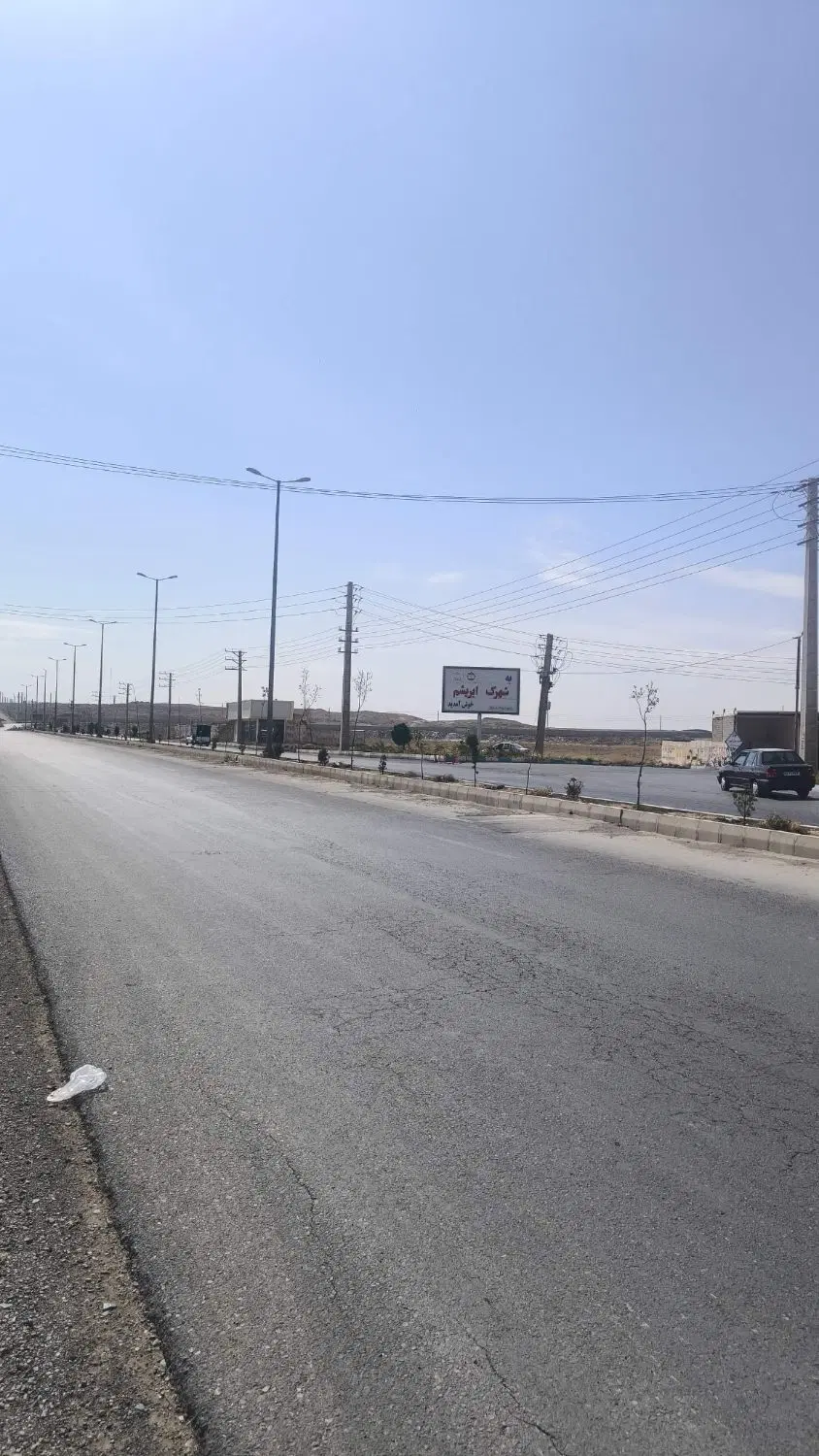 زمین شهرک ابریشم