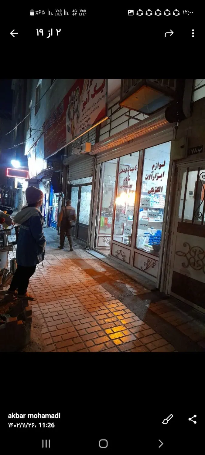 فروش ومعاوضه معازه ۱۲۰ متری با برق ۳ فاز