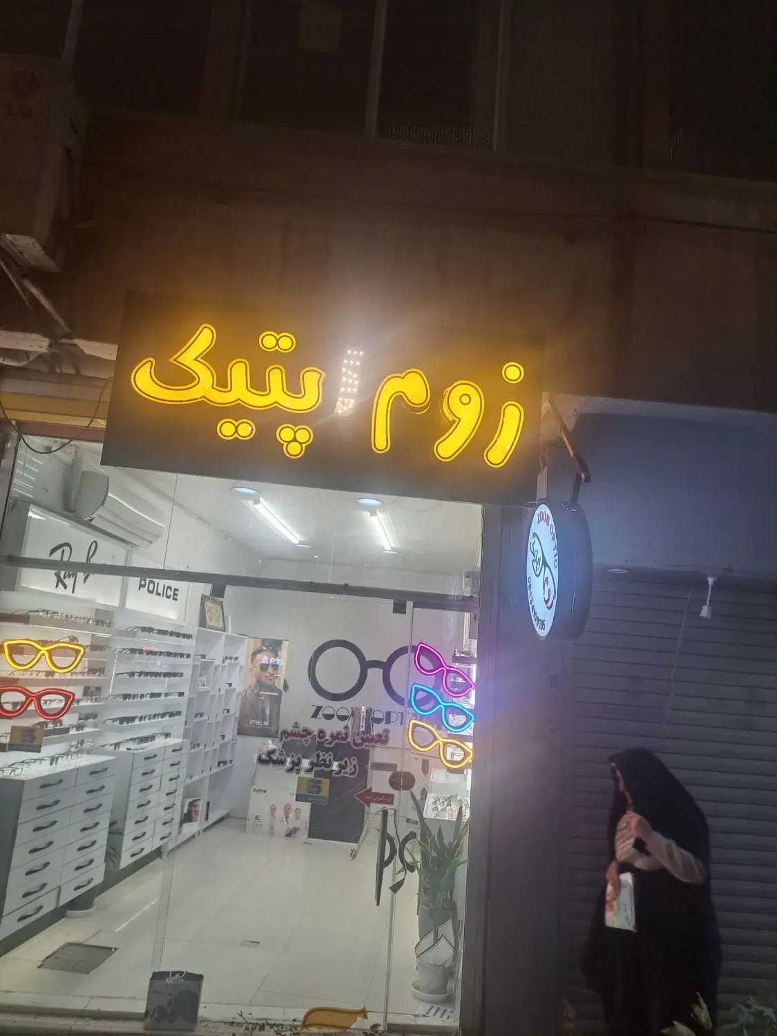 اجاره مغازه