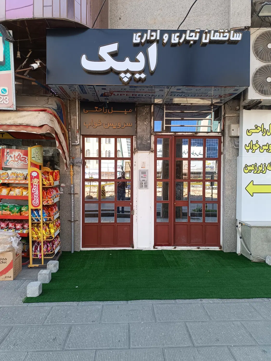 اجاره زیرزمین 240 متر تجاری در حسنی