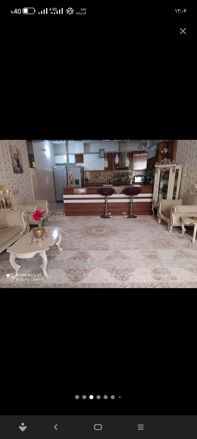 واحد راه جدا امتیاز جدا با هوایی