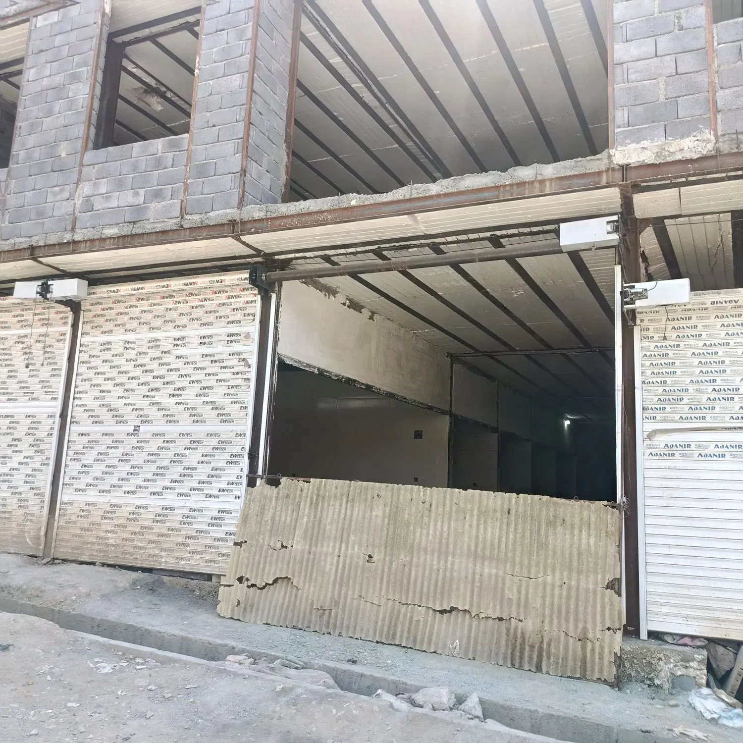 مغازە نایسر