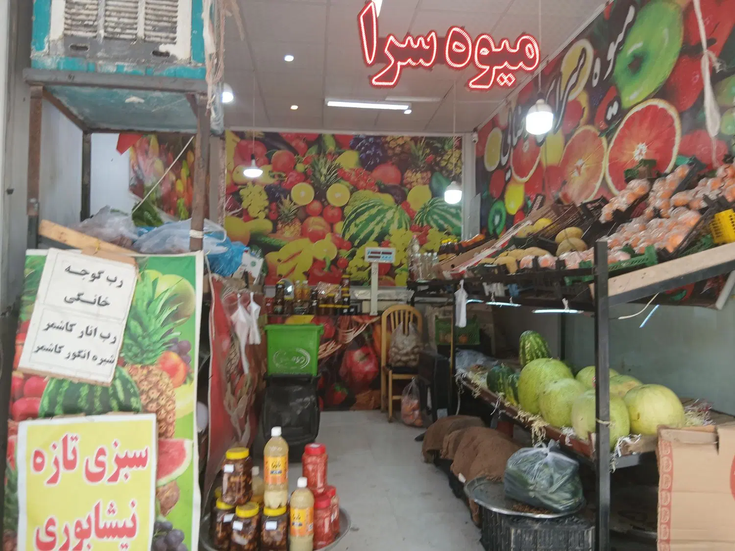 مغازه رهن اجاره