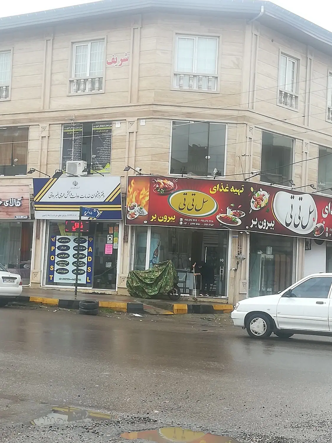 مغازه سرقفلی بامالکیت فروش معاوضه