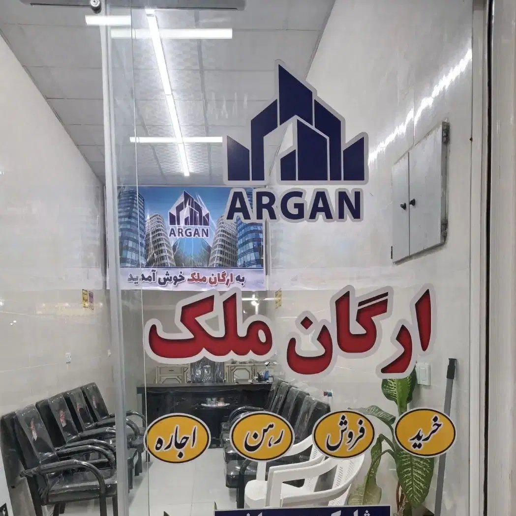 فروش منزل ویلای 43 گزی تیرآهنی