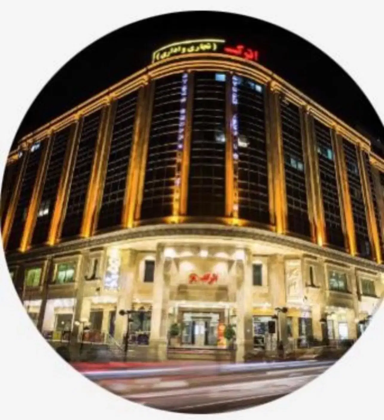 اپارتمان سند اداری ۷۰ متر_مجتمع اترک_کاشانی_ مترو