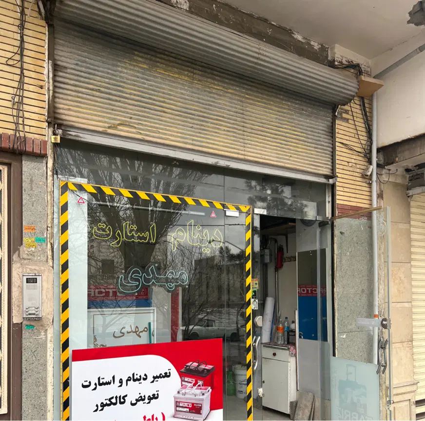 اجاره مغازه در یکه دکان