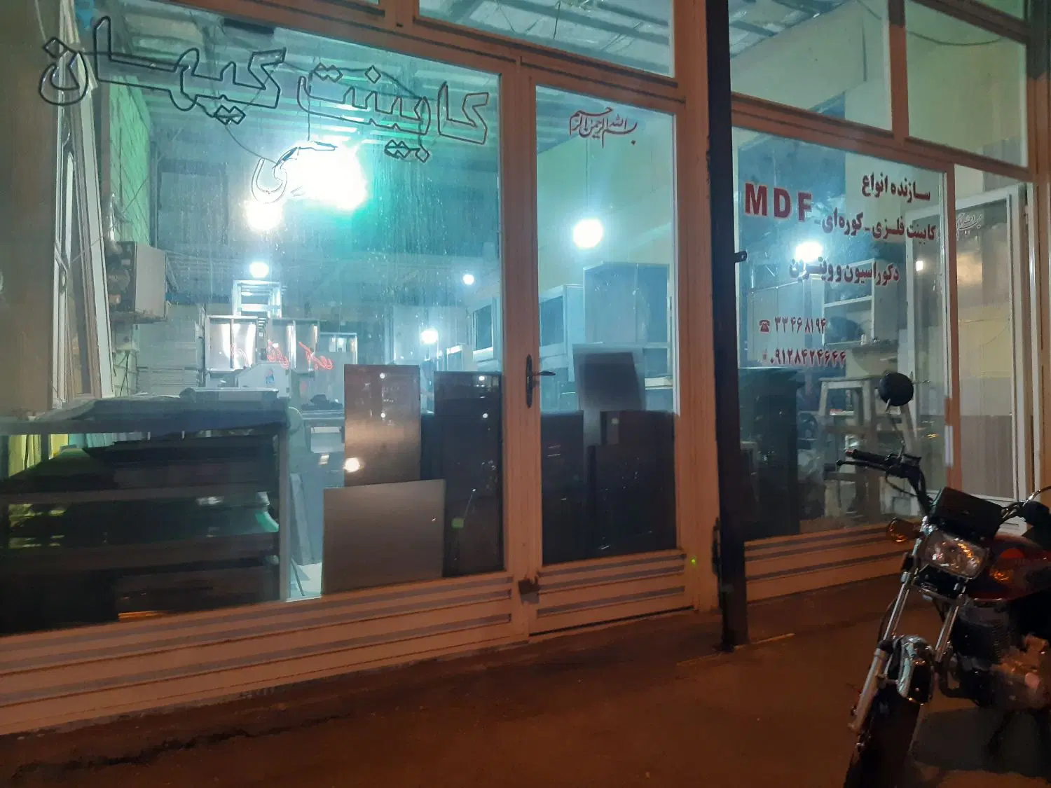 فروش زمین کلنگی در بعثت خیابان دهخدا