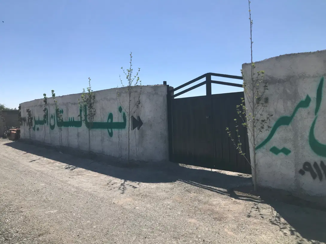 ۷۰۰ متر چهار دیواری شعبان آباد غربی