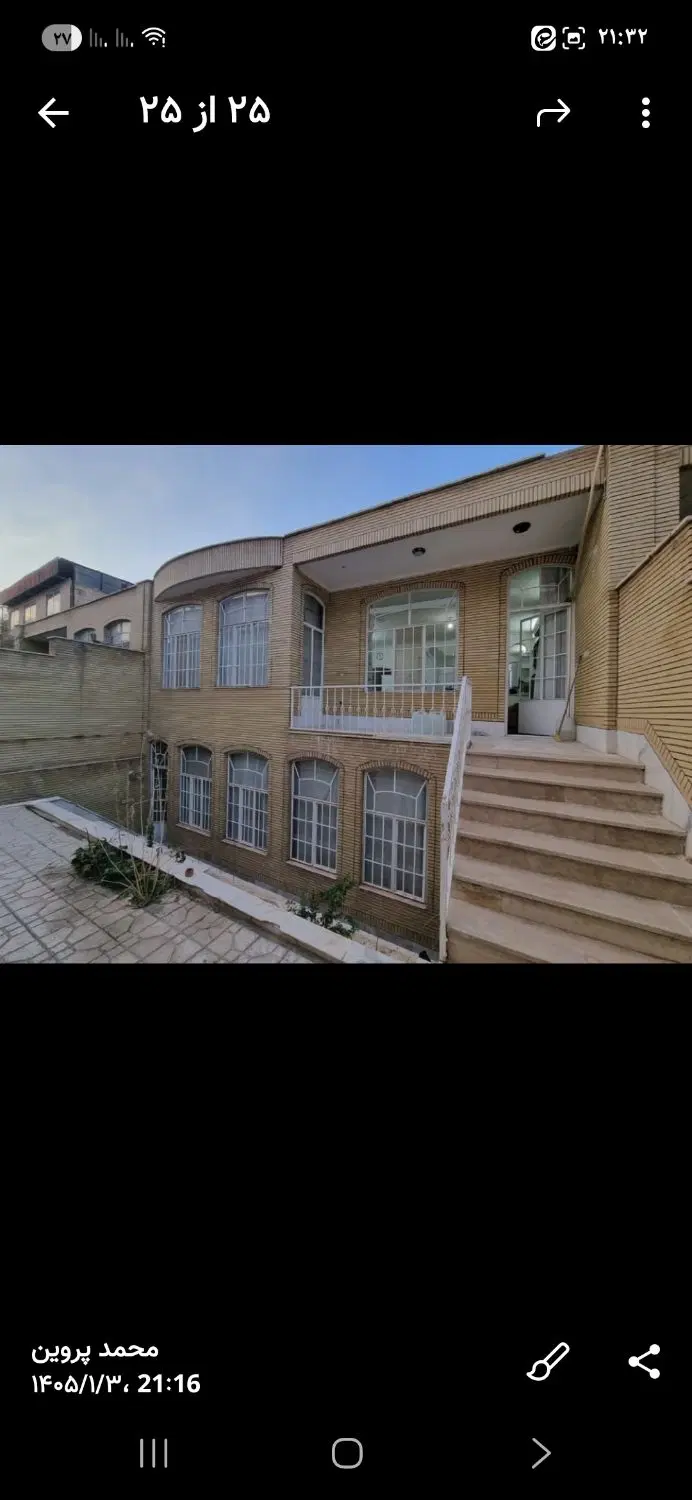 رهن واجاره منزل ویلایی مستقل دوطبقه در پردیسان