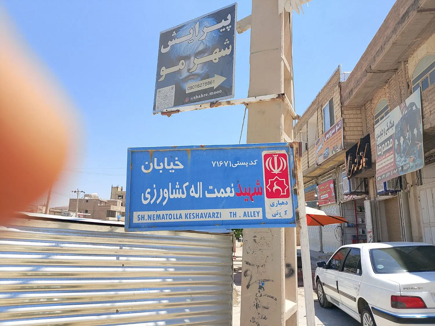 فروش زمین 120 متری