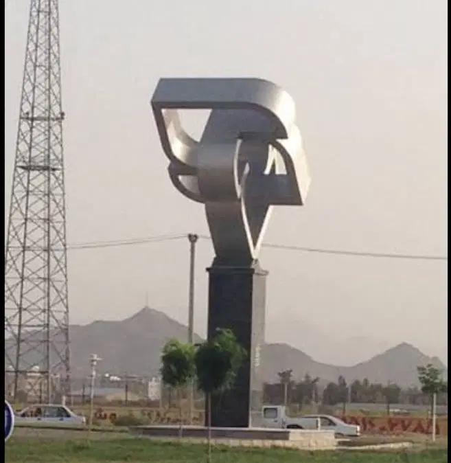 امتیاز زمین  زیبا شهر