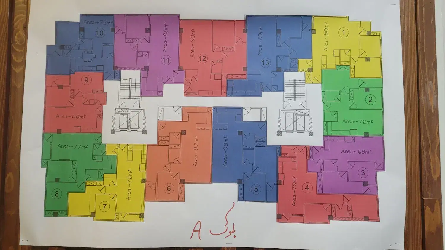 آپارتمان ناجا 7 تعاونی شاهد۲.۳