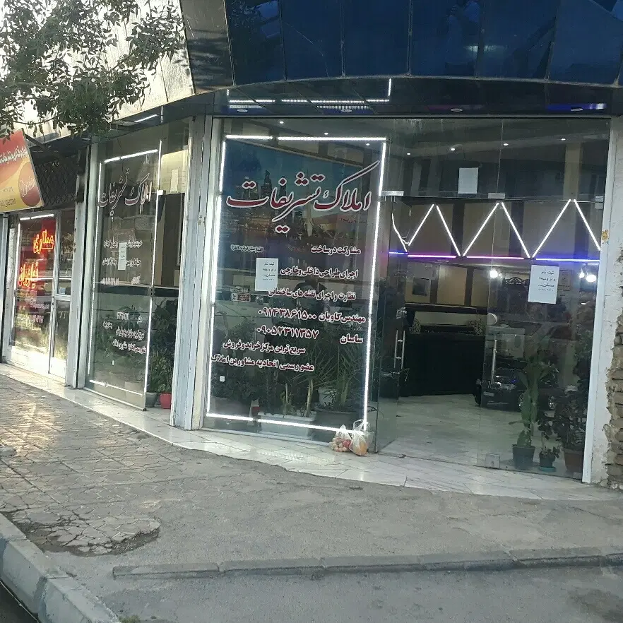 اجاره ساختمان 3 خوابه