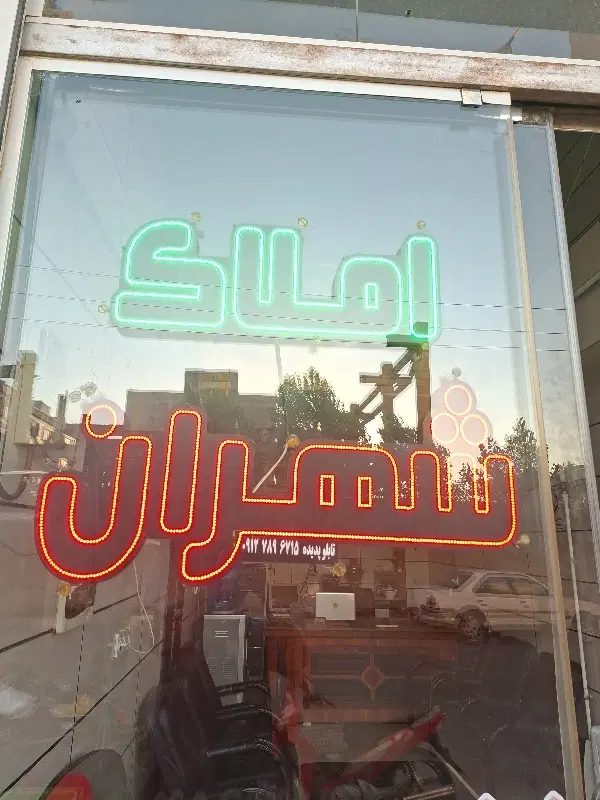 مسکن مهر دو خواب