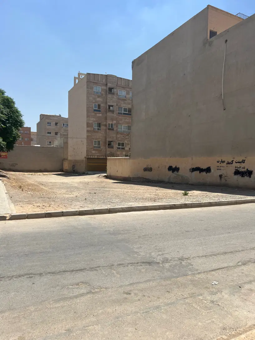 زمین خانه کارگر