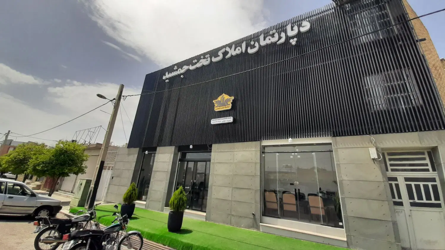 فروش واحد سام