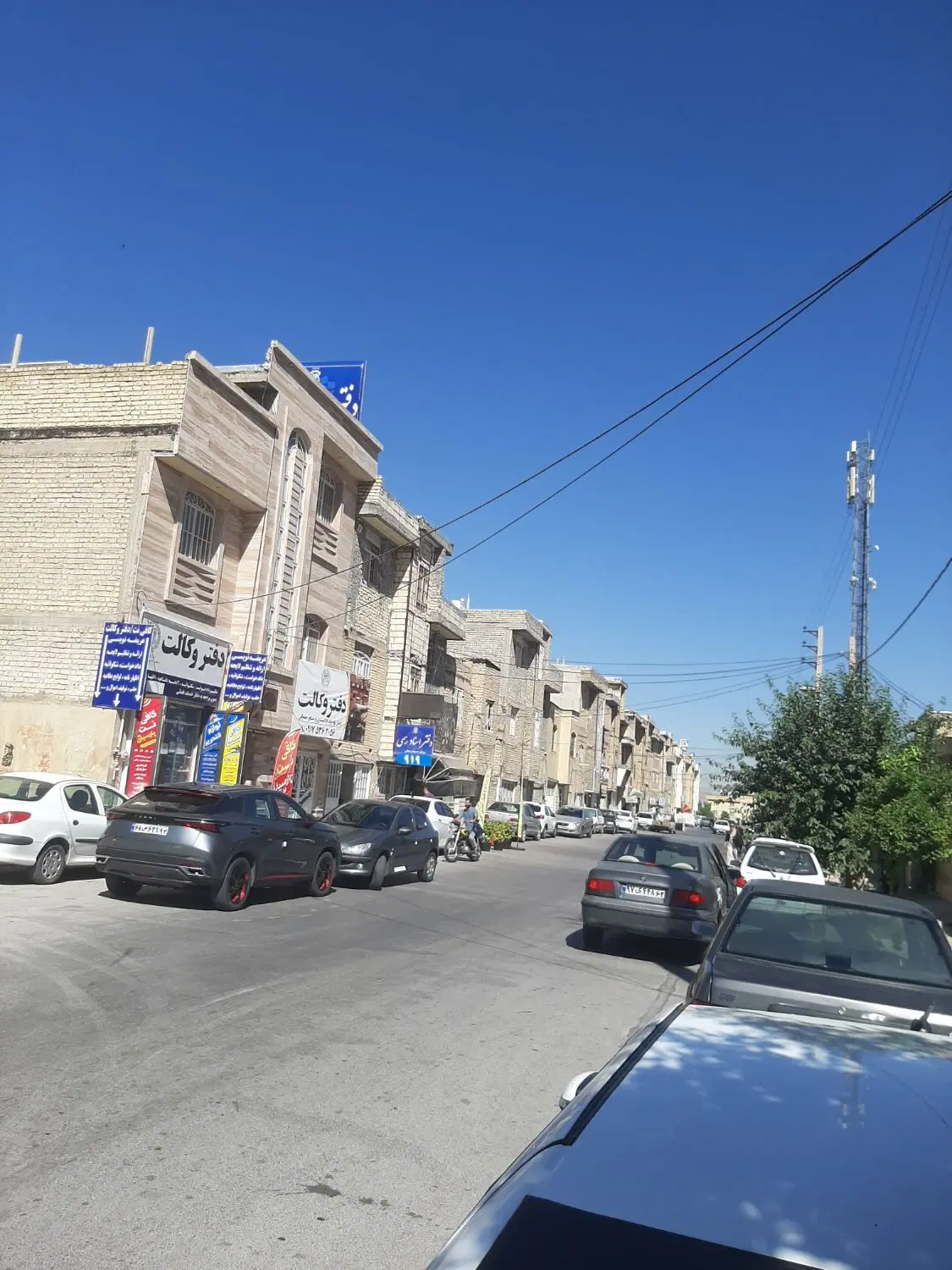 منزل ویلائی صداوسیما خ آوا
