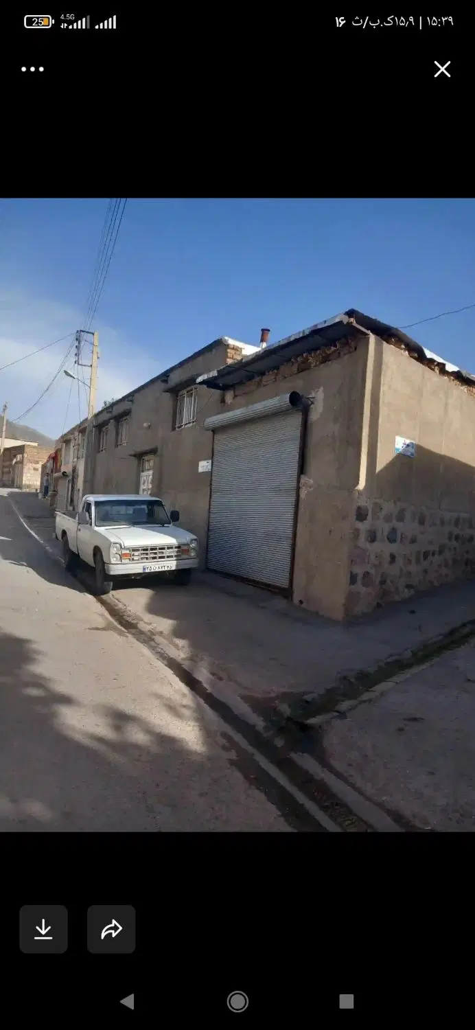 ملک ویلایی
