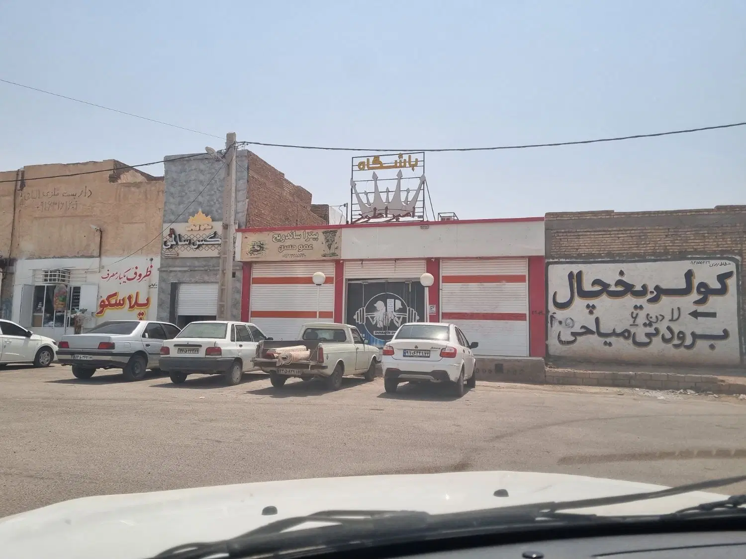 اجاره مغازه