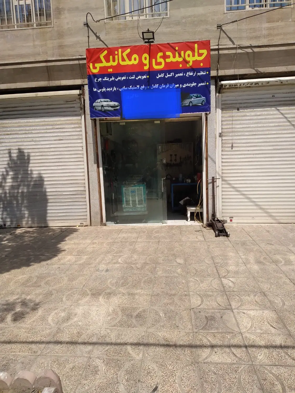 فروش مغازه ۱۵ متری